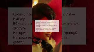 Бурлеск (Стихи Утиного самурая) #shorts #vibes #ytkasamurai