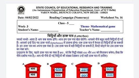 Worksheet no: 16 ll Class: 5 ll Date: 4/02/2022 ll week- 3 ll maths, theme: mathematical  game ll
