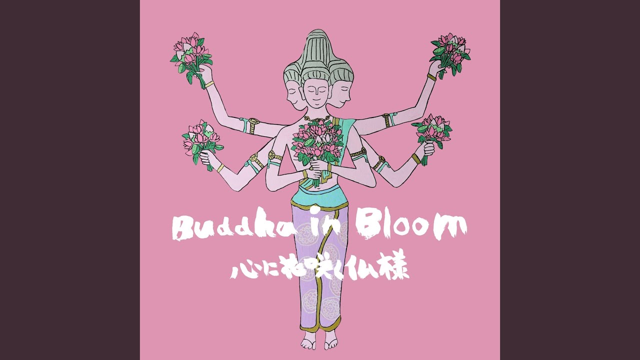 Buddha in Bloom 心に花咲く仏様 - YouTube