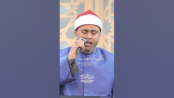 محمد رسول الله (صلي الله عليه وسلم) القارئ أحمد عبدالحميد طاحون Sheikh Ahmed Tahoun