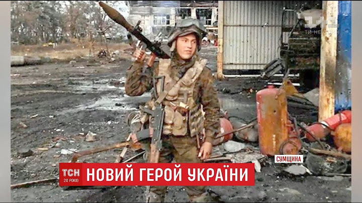 Наймолодшому "кіборгу" Донецького аеропорту посмертно вручать орден