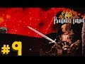 Pandora's Tower : Ep 9 | Le passé d'Aeron[FR][1080p60]