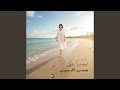في الأفق دوى Feat Intisar Team 