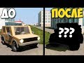 Лего VW Golf На Прокачку - Brick Rigs