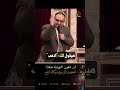 لن تكون النهاية هكذا القس يوناثان بولس 