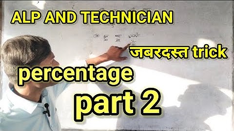 percentage ka part 2 rs Aggarwal #percentage #viral #video #maths