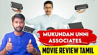 #mukundanunniassociates Mukundan Unni Associates (2022) Malayalam movie Tamil Review by Raja • AGR