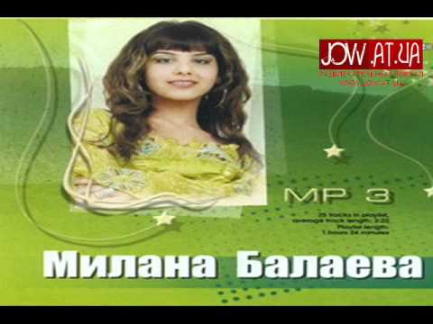 милана балаева. фото смотреть