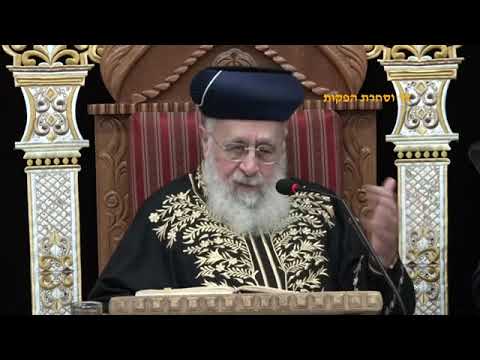 הראשון לציון הרב יצחק יוסף שליט"א - שיעור מוצאי שבת פרשת שמיני תשפ"ו