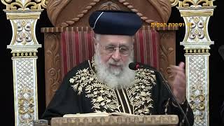 הראשון לציון הרב יצחק יוסף שליט"א - שיעור מוצאי שבת פרשת שמיני תשפ"ו