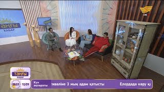 «Топжарған» жобасының ерекшелігі қандай?