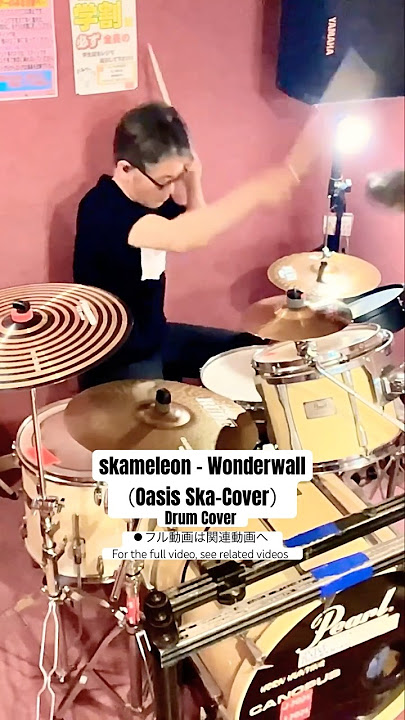 skameleon - Wonderwall〈Oasis Ska-Cover〉（Drum Cover）#ska ​⁠​⁠​⁠#oasis @hornhunting