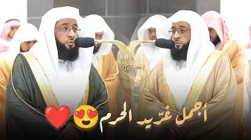 إصدار التلاوة الرائعة بالهدوء من الفجريـات بتلاوات نصف ساعة للشيخ بدر التركي