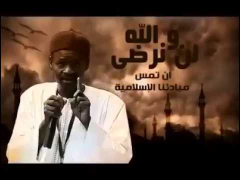 الدكتور أبكر خطيب المسجد الكبير تشاد أجمل ما سمعت عن تعظيم الإسلام والمرأة يستحق المشاهدة