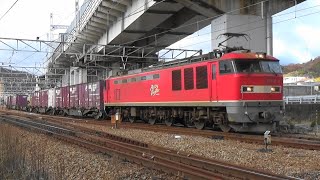 山陽本線 EF510-6牽引1086レ ジョイント音