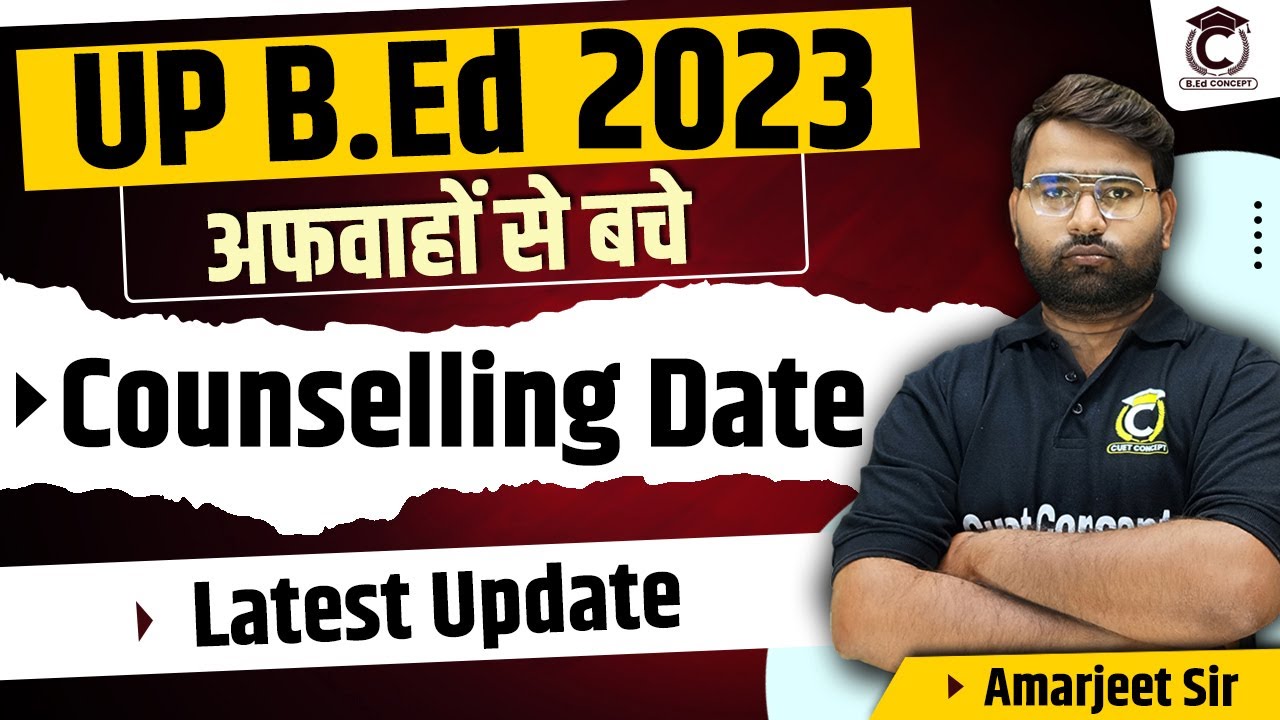UP BEd Counselling 2023 UP BEd Counselling Date 2023 UP B.Ed