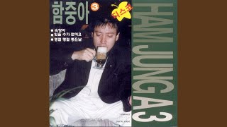잊을 수가 없어요