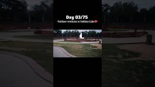 🎬Day 03/75 Outdoor workout💪|sukhna lake|#outdoorworkout #75daychallenge #shorts #fitnessjourney