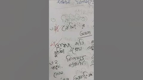 Madhyamik2026Suggestion|Class10  PhysicalScience 2nd Summative Test 2025#clads10#shorts#viral#gk#sci