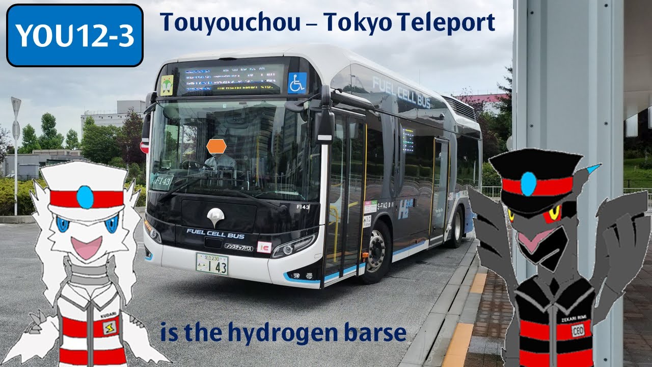 HD可能 全区間前面展望] 都営バス 陽12-3 Hydrogen Fuel Cell Bus 東陽