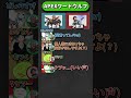 APEXワードウルフ「ホライゾンvsヴァルキリー　エペギャル編」【APEX エーペックスレジェンズ】 #shorts