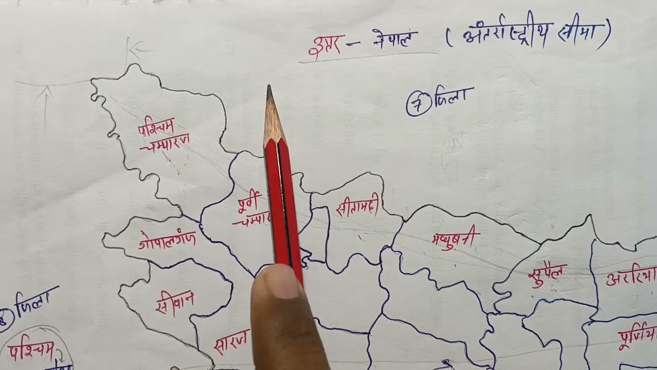 बिहार की मिट्टी (L-9) BPSC 72, BPSC AEDO, BIHAR POLICE,DAROGA 