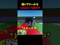超激レアシールをくれるという男の子!?