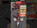 🚦rode crossing game #duet #amongus #music#gartenofbanban