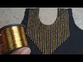通常の機械刺繍作業| जरीथ्रेडऔरमोतियोंसेबनाएंखुबसूर BRF