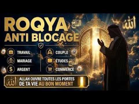 ROQYA ANTI BLOCAGE, TRAVAIL, MARIAGE, ARGENT, COUPLE, ÉTUDES, COMMERCE – YASIN