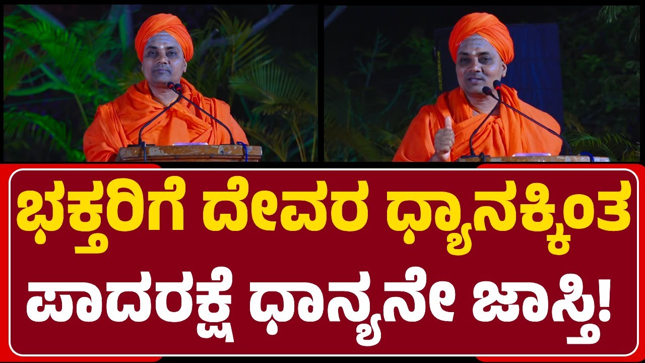 Abhinava Shri:Chimmada ಯುವಕರು ಚಪ್ಪಲಿ ಕಾದು ₹1.90ಕೋಟಿ ಮಾಡಿದ್ರು..Ideas Rule The World!@newsfirstKoppala