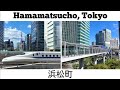 Tokyo Train &amp; Walk # 25 Hamamatsucho 浜松町 : Shinkansen, JR Lines &amp; Redevelopment! 新幹線・JR線圧巻の通過と再開発