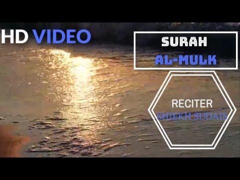 Surah Al-Mulk recitation - YouTube