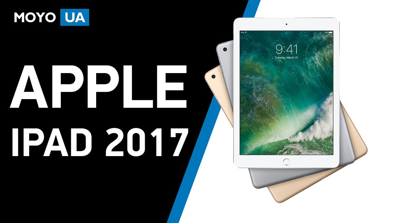 Обзор планшета Apple iPad (2017) Обзор планшета Apple iPad (2017)