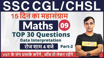 Class-09 || SSC CHSL/CGL 2019-20||Maths||By Vikas Parashar Sir || Top 30 Question
