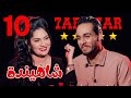 حار بحار الحلقة العاشرة مع الفنانة شاهندة 10 