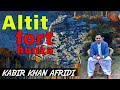 Altit Fort Hunza | Gilgit Baltistan Pakistan | Kabir Khan Afridi