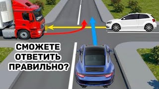 В какой очередности проедут этот перекресток?