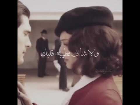 قلبي ما صدق ولا شاف بطيبة قلبك  
