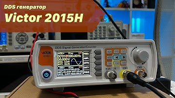 Один из самых дешевых генераторов сигналов - Victor 2015h