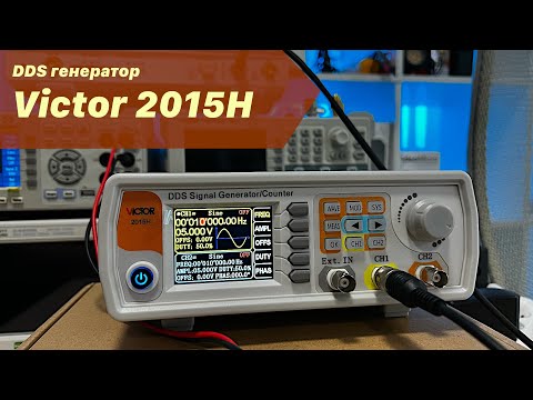 Один из самых дешевых генераторов сигналов   Victor 2015h