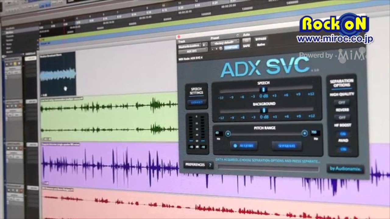 Audionamix ADX SVC by Rock oN in AES 2016