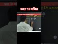 कक्षा 10 गणित #viral #video #trending #short #shorts #viralshorts #viralvideo #maths #class10