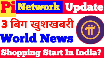 Pi Network 3 Big Update | Pi Network 3 Big News | Pi Network New Update #pinetwork |