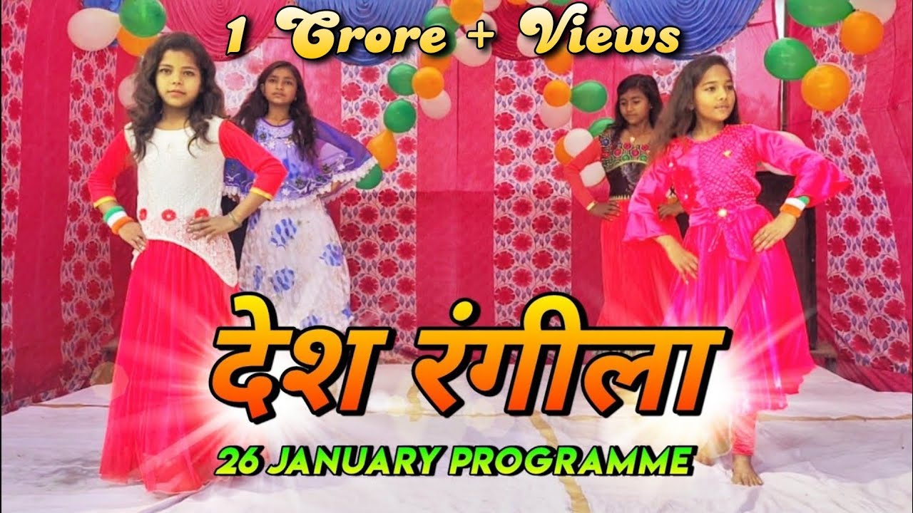 Desh Rangeela Song Dance Performance 26 January Programme Republic Day Yuva Samiti Morauni