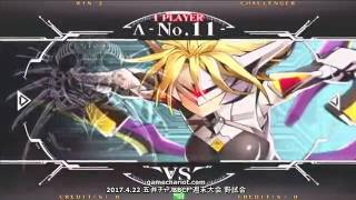 【五井チャリ】0422BBCF イワシ(Λ) VS えるお(Es)pu