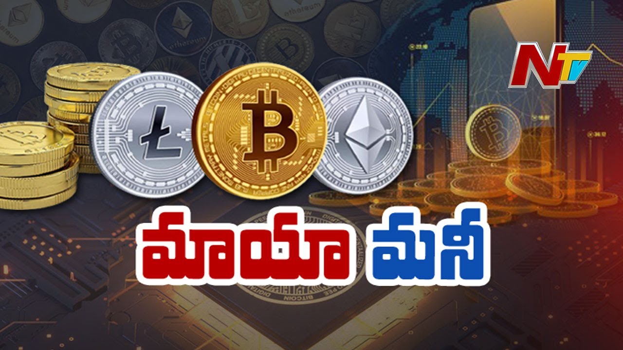 Huge Trading for Cryptocurrency in India, Why So Much Craze for  Cryptocurrency..? |NTV Special Focus