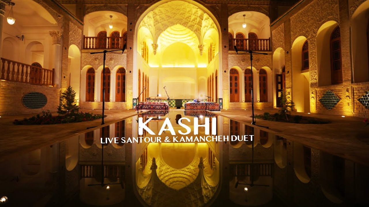 "Kashi (کاشی) - Live Performance in Kashan | Siavash Kamkar & Mehrzad Azamikia"