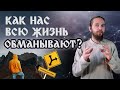 ЗНАНИЕ, которое РЕШАЕТ ВСЁ. 🚩Жизненное Предназначение:🚩 Что это НА САМОМ ДЕЛЕ и как найти себя?