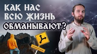 ЗНАНИЕ, которое РЕШАЕТ ВСЁ. 🚩Жизненное Предназначение:🚩 Что это НА САМОМ ДЕЛЕ и как найти себя?